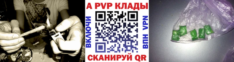 Где можно купить наркотики Нахабино МЕТАМФЕТАМИН  APVP  МЕФ  Кокаин  Гашиш 
