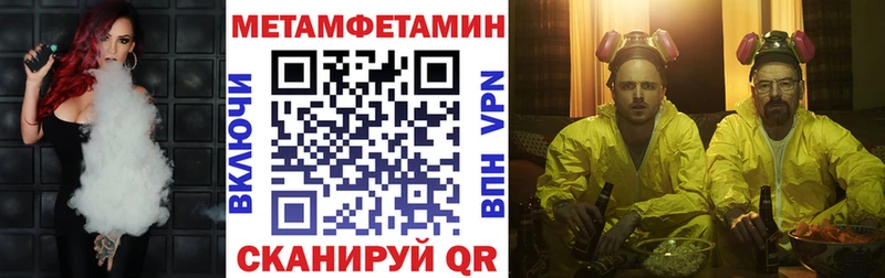 где найти   Нахабино  Amphetamine Premium 