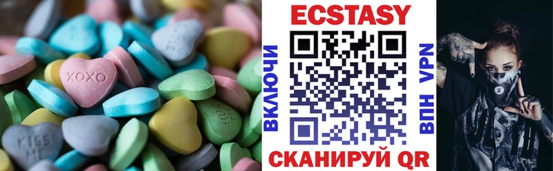 ЭКСТАЗИ 280мг  это наркотические препараты  Нахабино  OMG сайт 