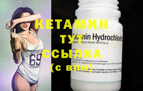 стафф Абинск