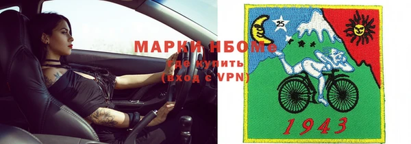 гашик Магас