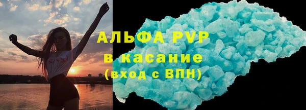 гашик Магас