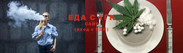 дистиллят марихуана Магадан
