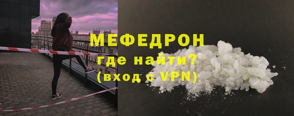 прущие крисы Мегион