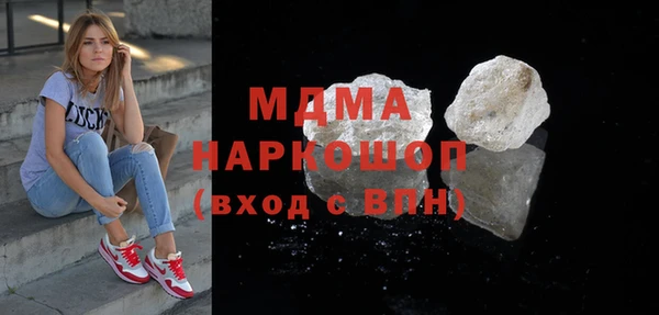 скорость Майский