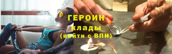 экстази Медногорск