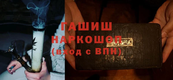 гашик Магас