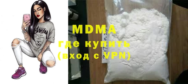 гашик Магас