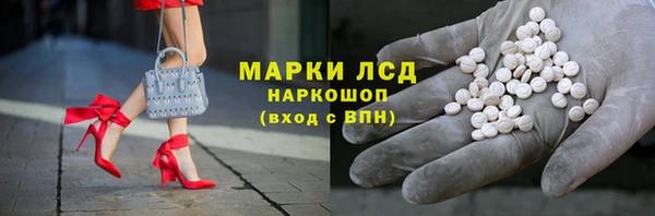 экстази Медногорск