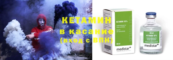 гашик Магас