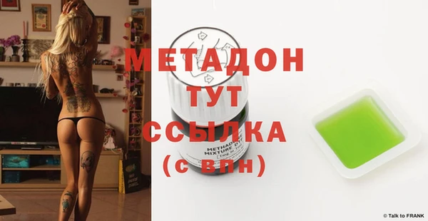 дистиллят марихуана Магадан