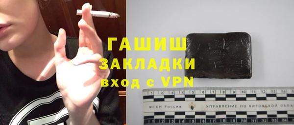 дистиллят марихуана Магадан