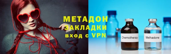 гашик Магас