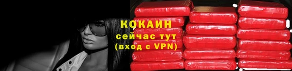 скорость Майский