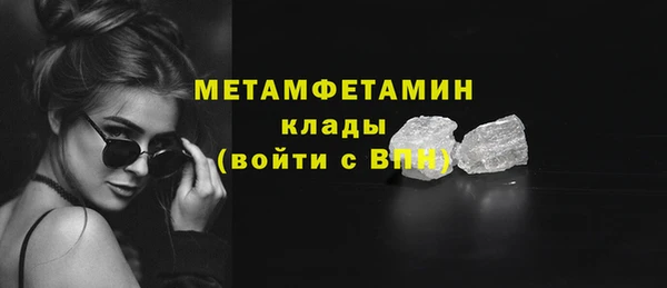 скорость Майский