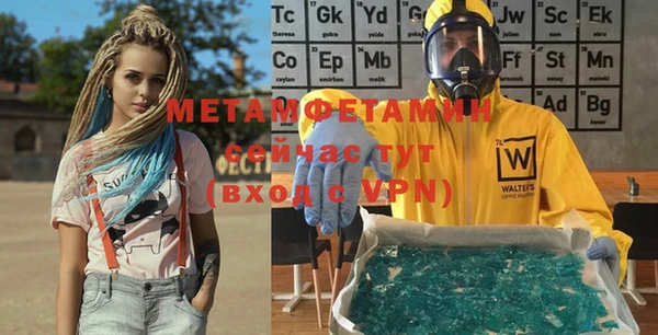 скорость Майский