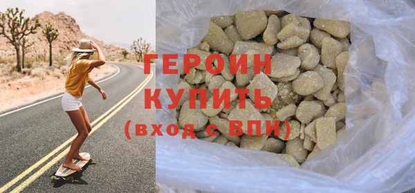 гашик Магас