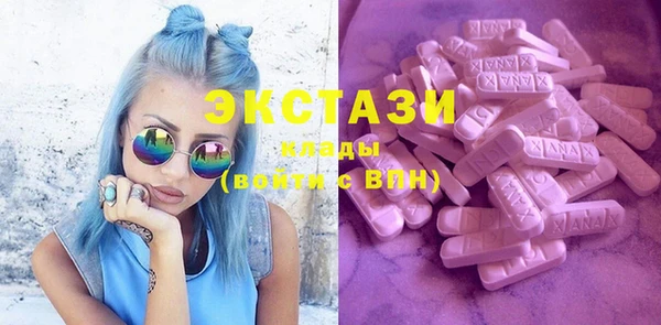 ECSTASY Белоозёрский