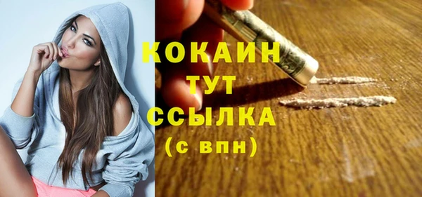 дистиллят марихуана Магадан