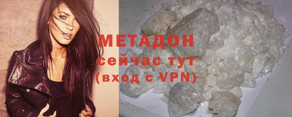 дистиллят марихуана Магадан