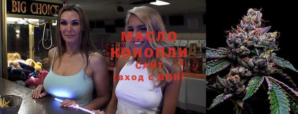 дистиллят марихуана Магадан