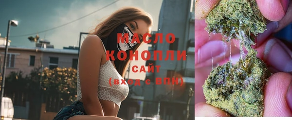 дистиллят марихуана Магадан