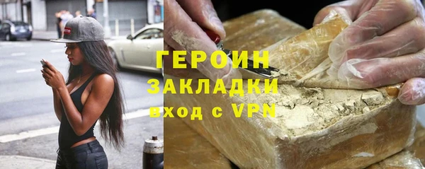 бошки Абдулино