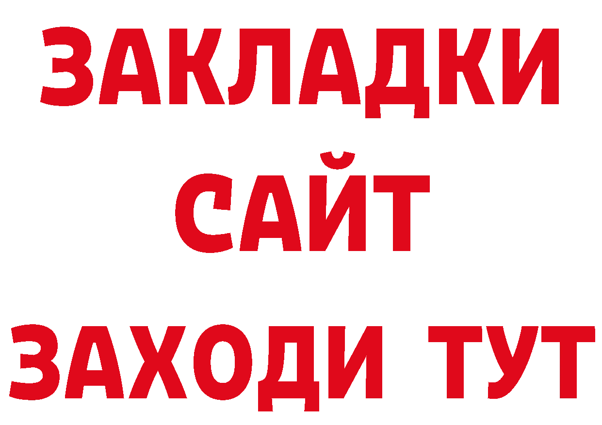 Печенье с ТГК конопля ТОР сайты даркнета мега Нахабино