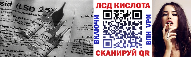 как найти наркотики Нахабино omg ТОР Лсд 25 экстази кислота
