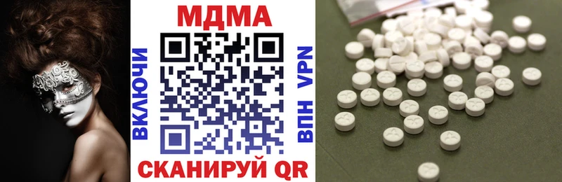MDMA VHQ Нахабино
