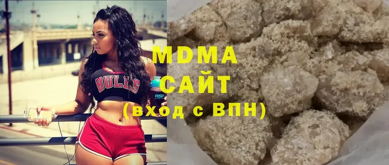 где продают наркотики  Нахабино  MDMA VHQ 