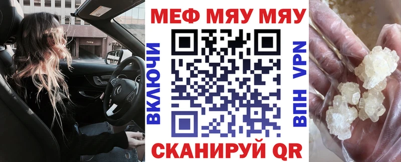 Меф mephedrone  Нахабино 