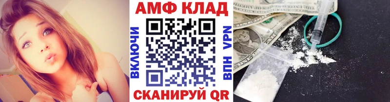 МЕТАМФЕТАМИН винт  Нахабино 