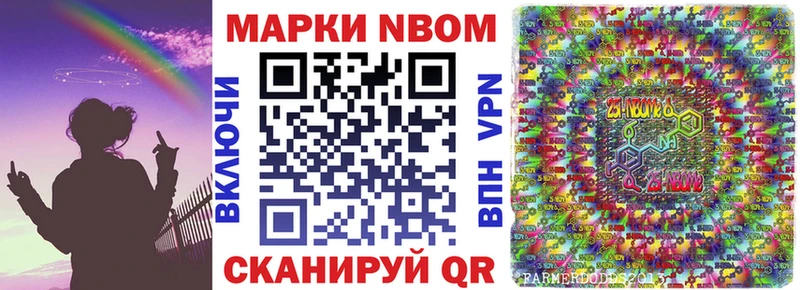 Наркотические марки 1,8мг  Нахабино 